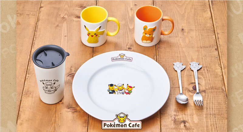 ポケモンカフェのオリジナル食器が新登場！｜ニュース｜Pokémon Cafe - ポケモンカフェ 公式サイト